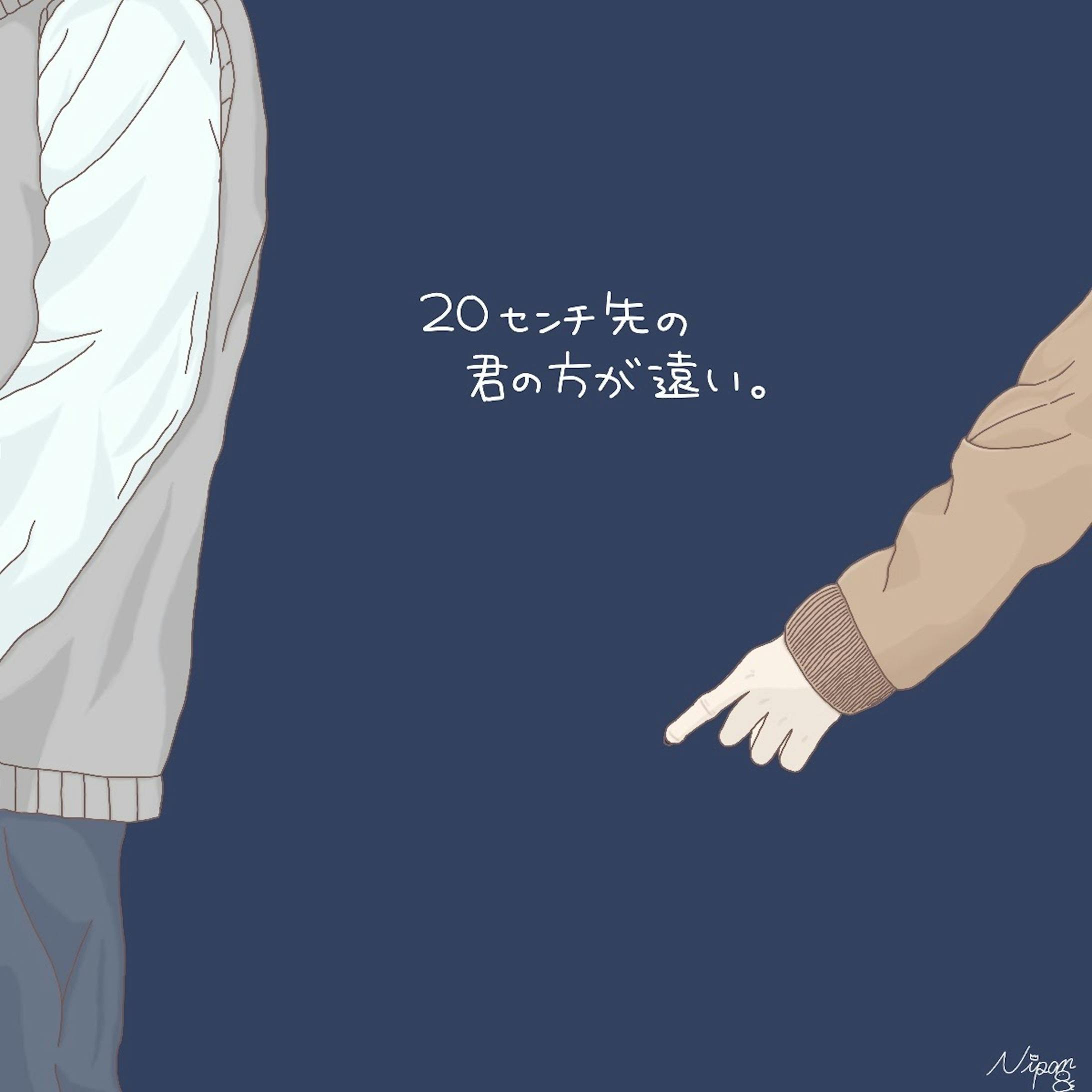 歌詞イラスト1 歌詞イラスト1