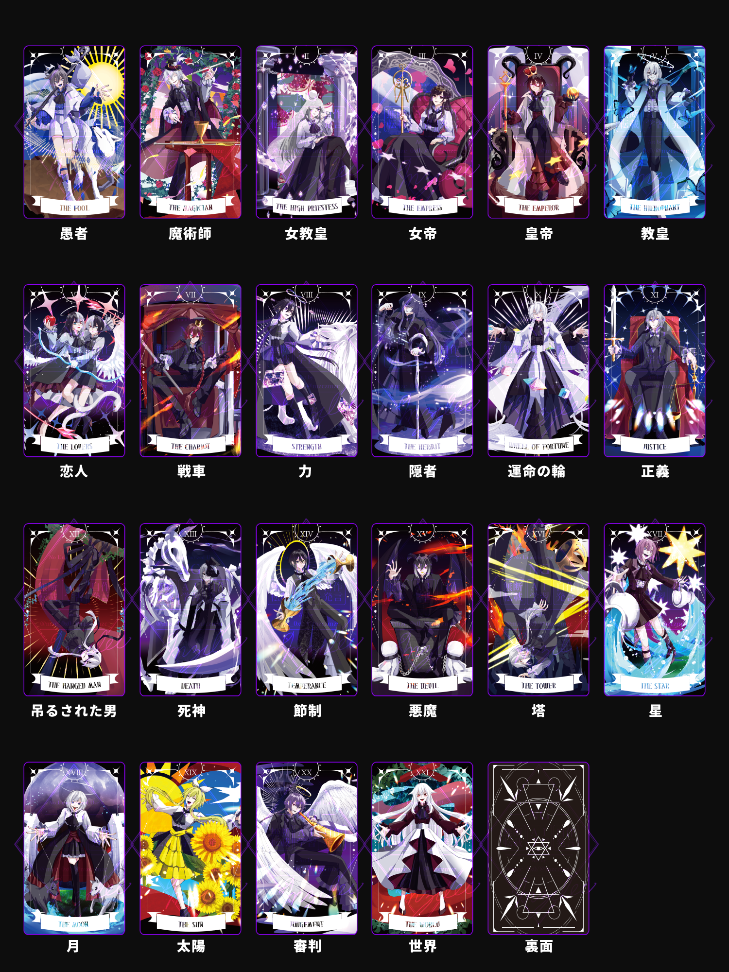 デザインフェスタvol.63【F-3】TR!ΔRC