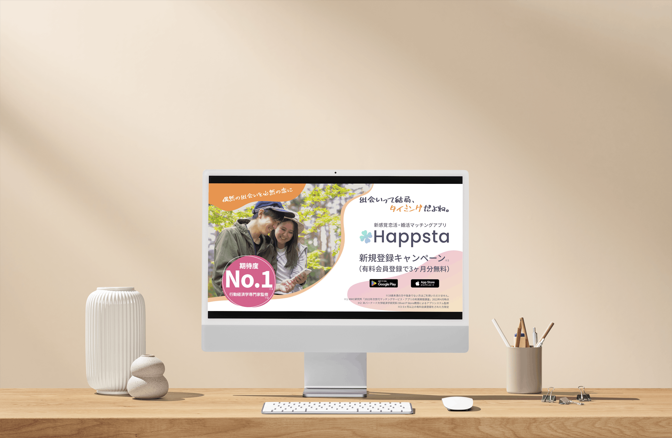 LP マッチングアプリ-1