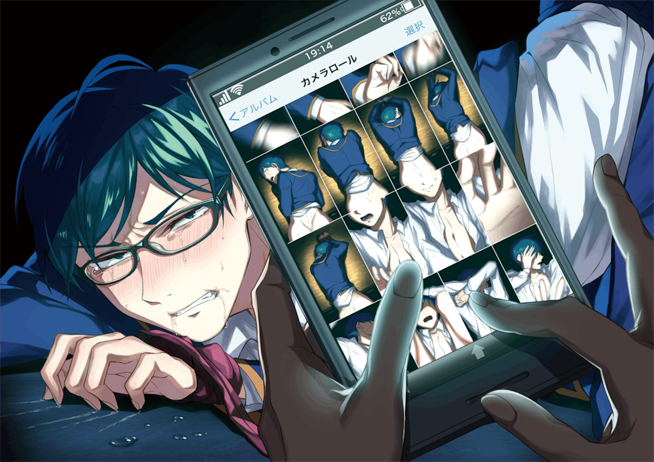 くものあし 単行本表紙イラスト