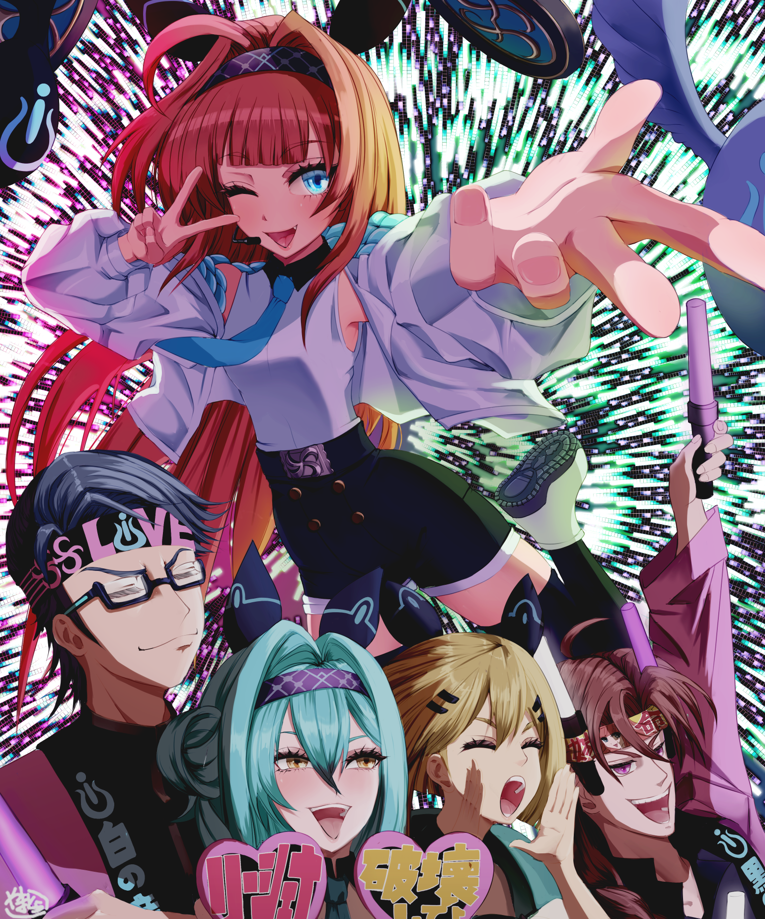 繭と心』side.B in SUPERNOVA