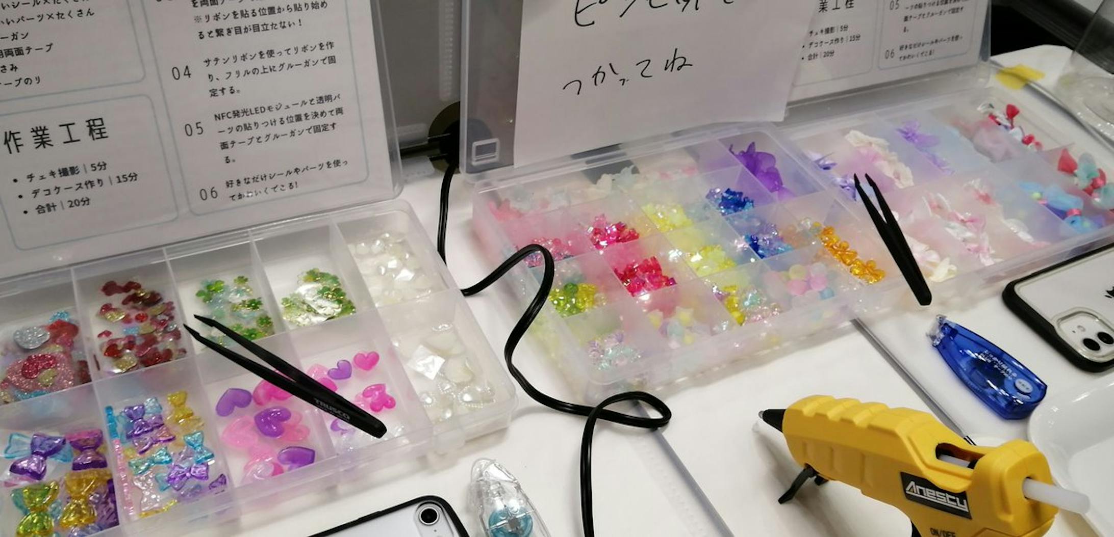 当日の様子