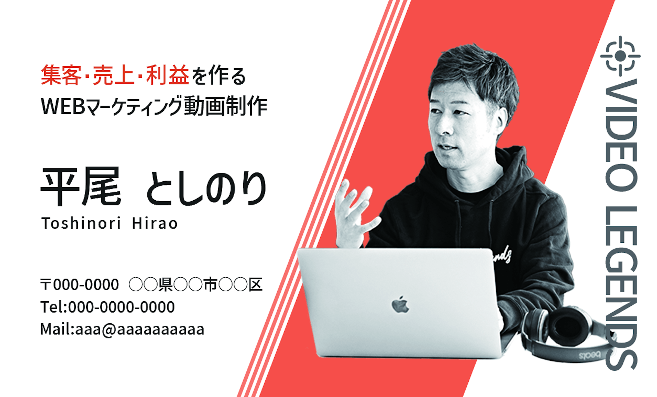 営業用名刺デザイン2-1