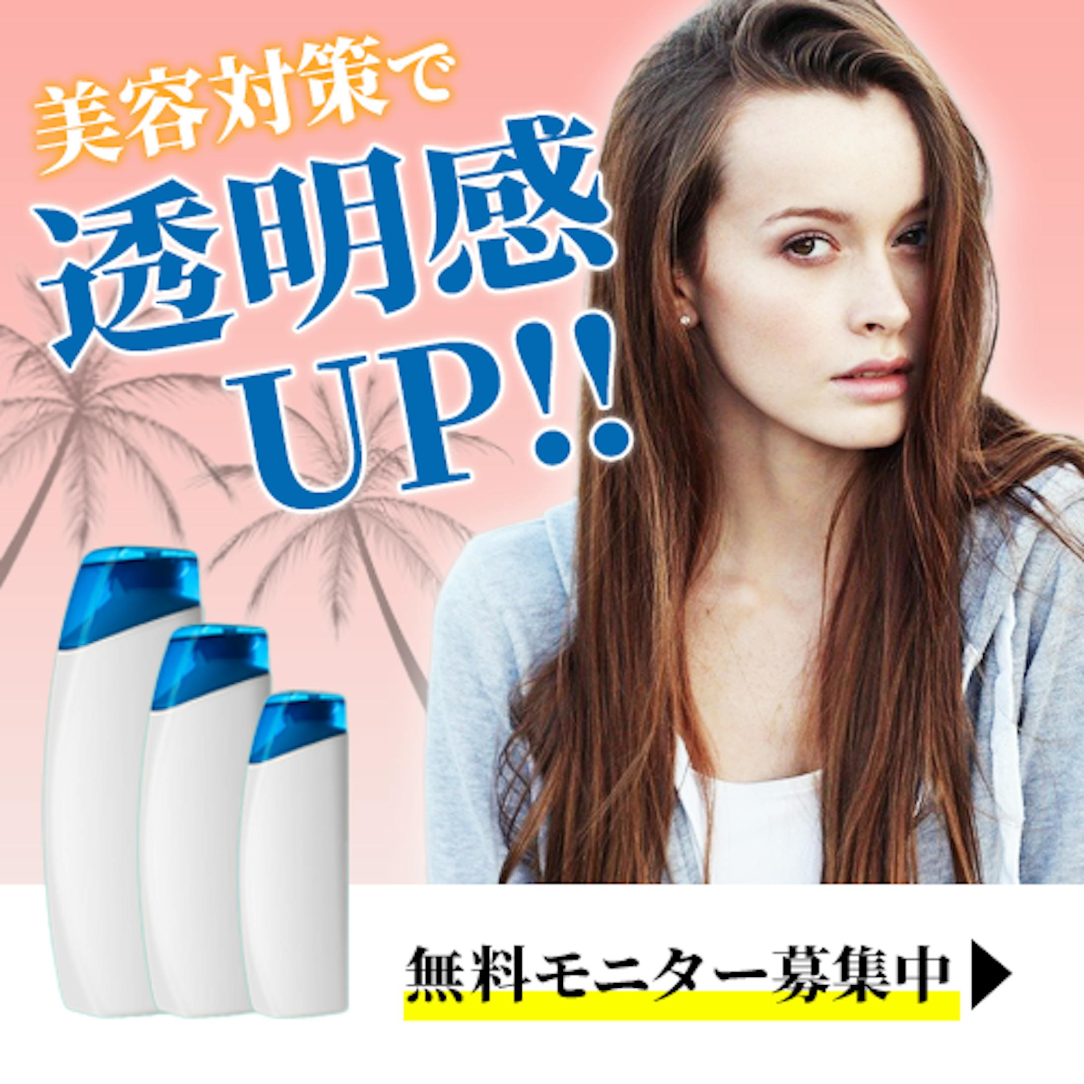 バナー-1