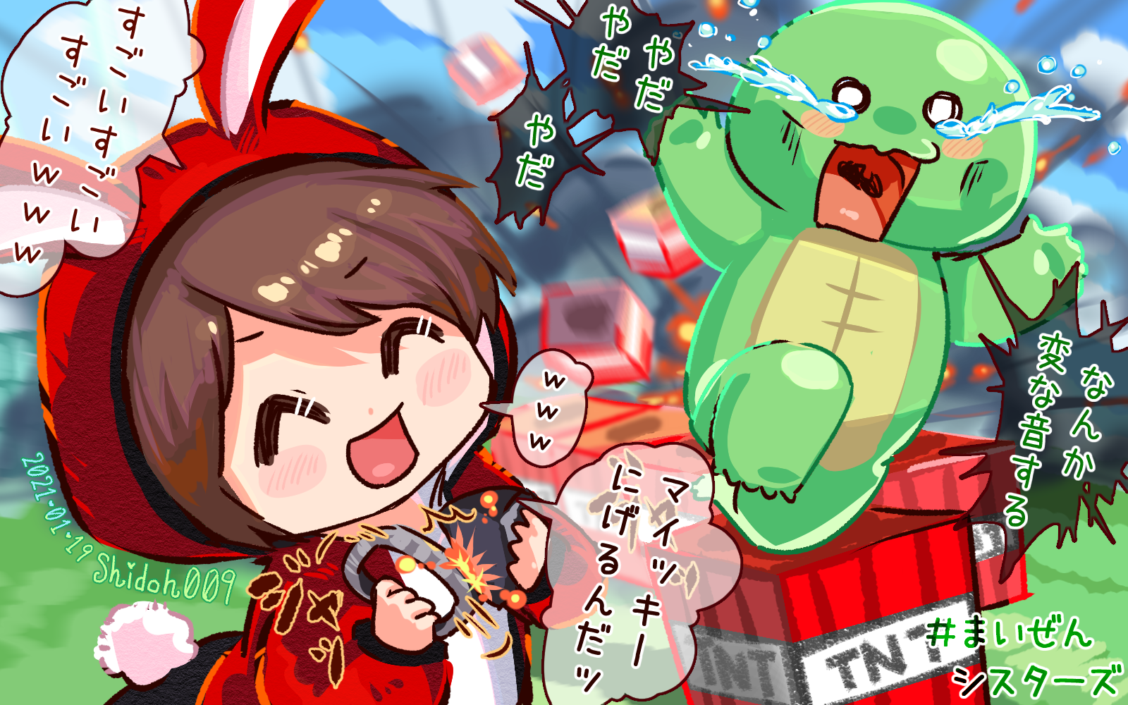 糸藤まこと Foriio