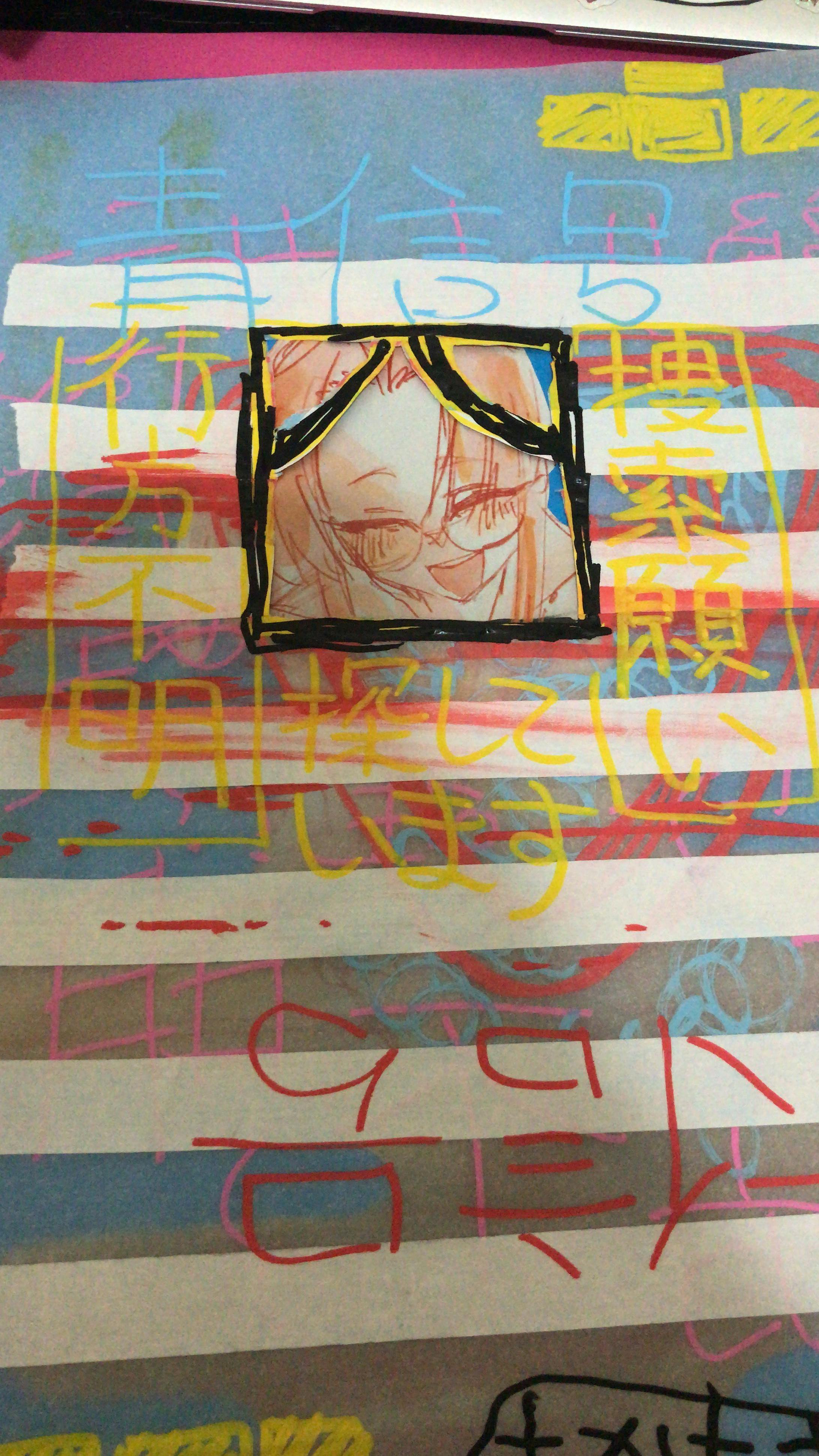 コラージュドローイング課題