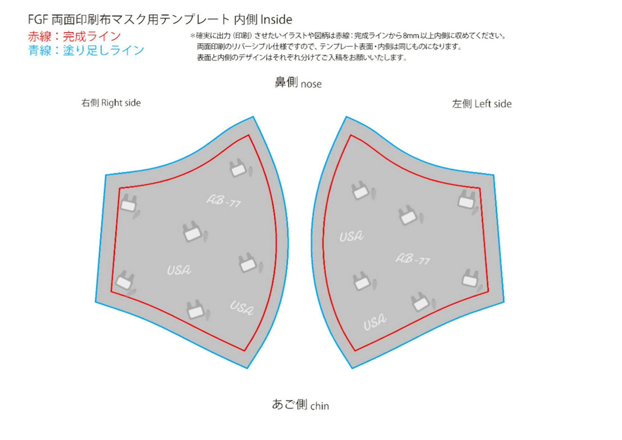 裏面も同様にフォーマットに沿ってデザインしました。
