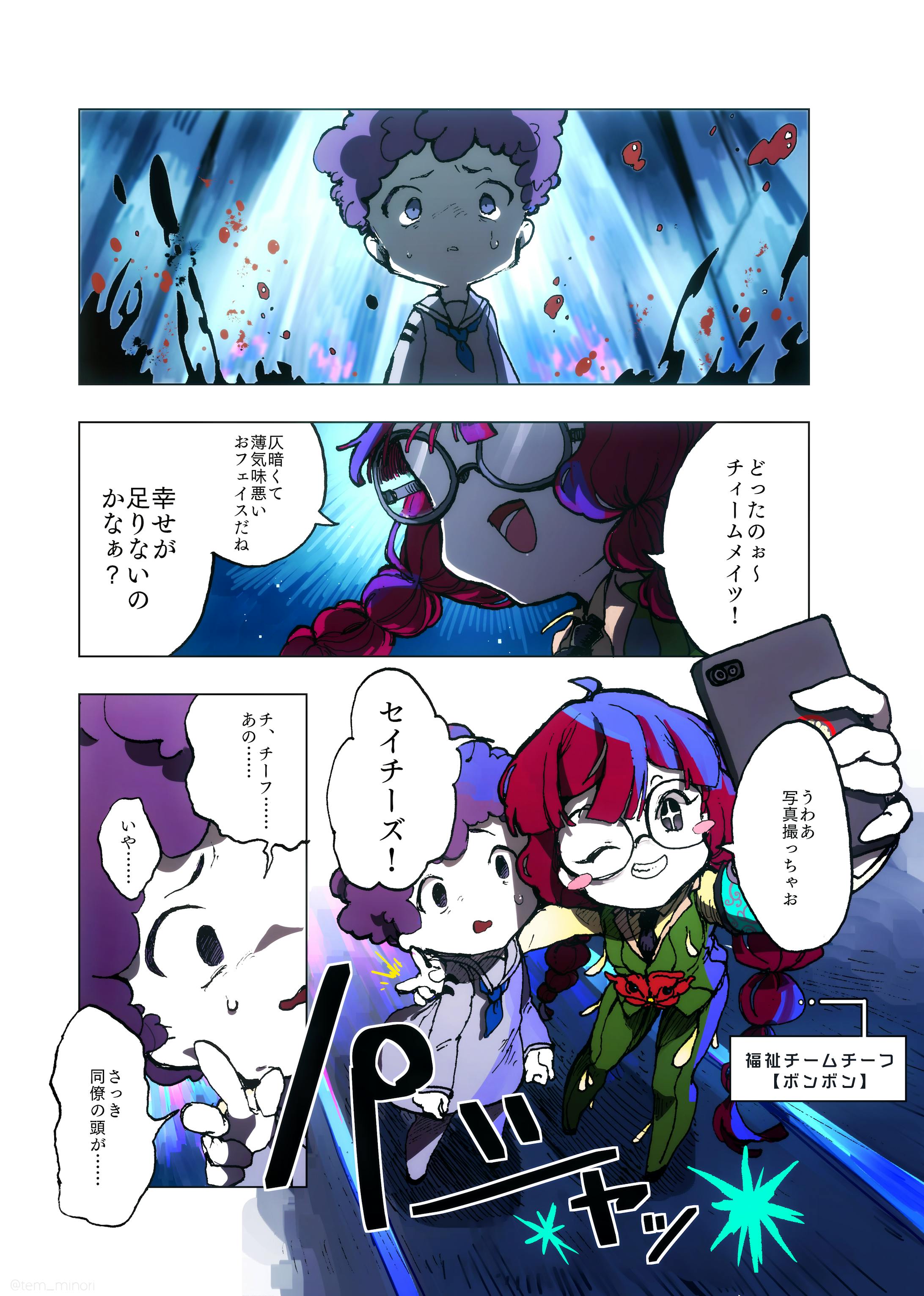 Lc フルカラー漫画 グロテスクな表現あり Lc フルカラー漫画 グロテスクな表現あり