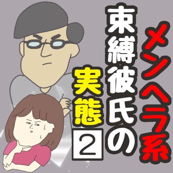 エンタメウィーク様