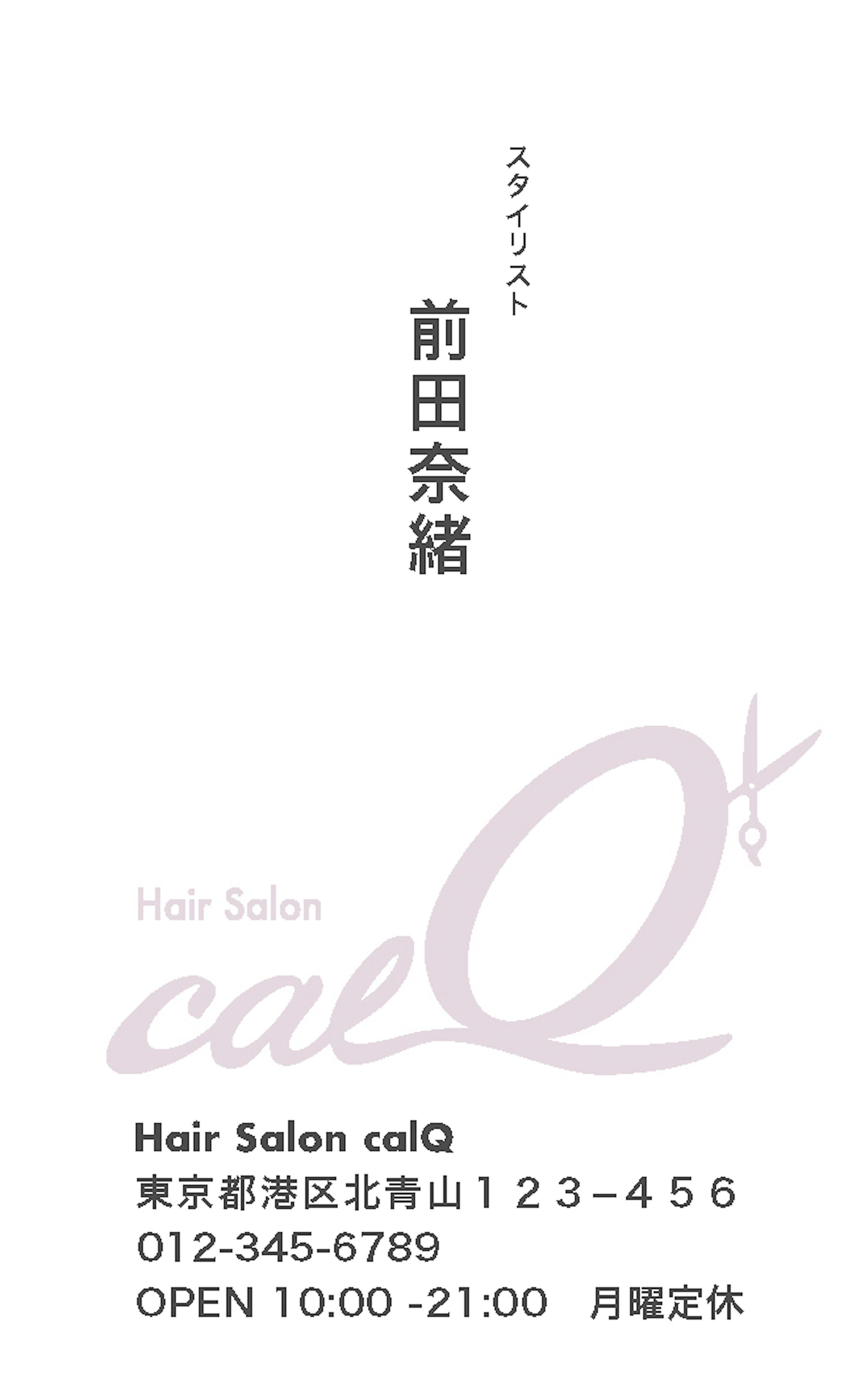 名刺・ロゴ制作-1