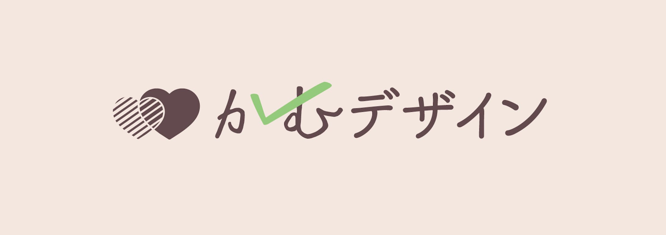 【ロゴ】WEBデザイナー屋号-1