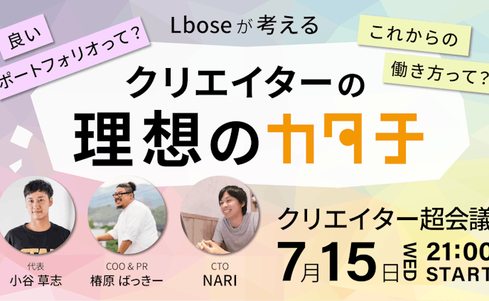 イラスト デザイン バナーのクリエイターが集まるポートフォリオサービス Foriio イラスト デザイン バナーのクリエイターが集まるポートフォリオサービス Foriio