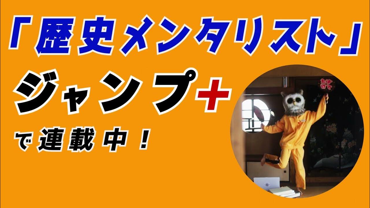 研究生活おしまいの歌〜2021年ver.〜