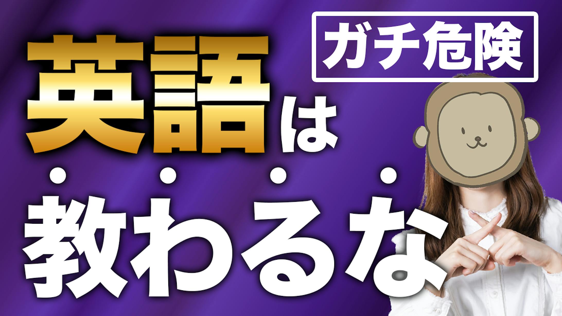 英語系サムネイル-1