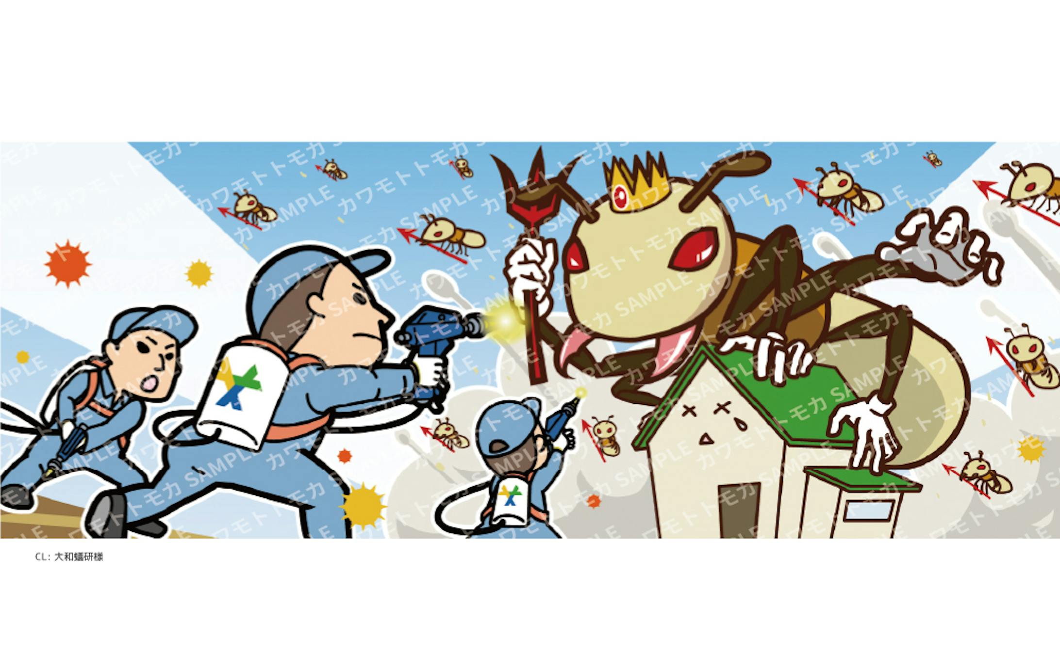 看板イラスト-1