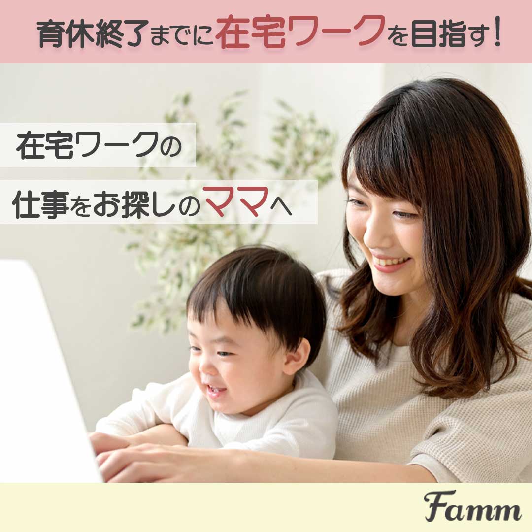 【Famm様案件】webデザイン講座募集ページへの誘導広告用バナー-1