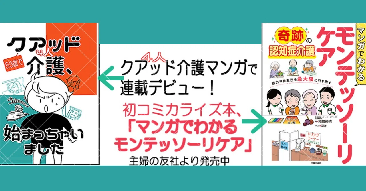 電子書籍配信＆通販etc.の情報まとめました-1