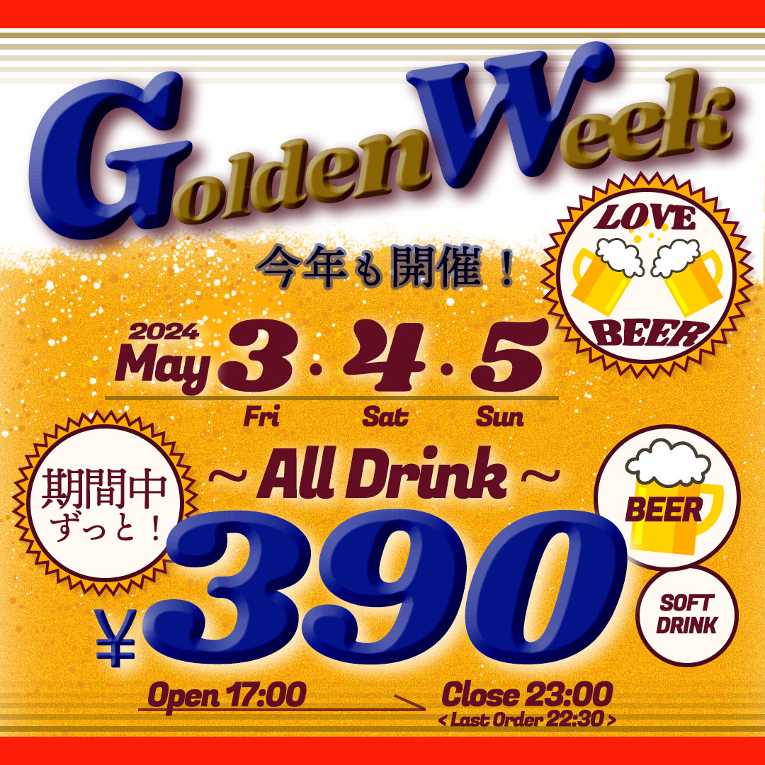 fammコンペ2024年４月fammコンペ提出作品-1