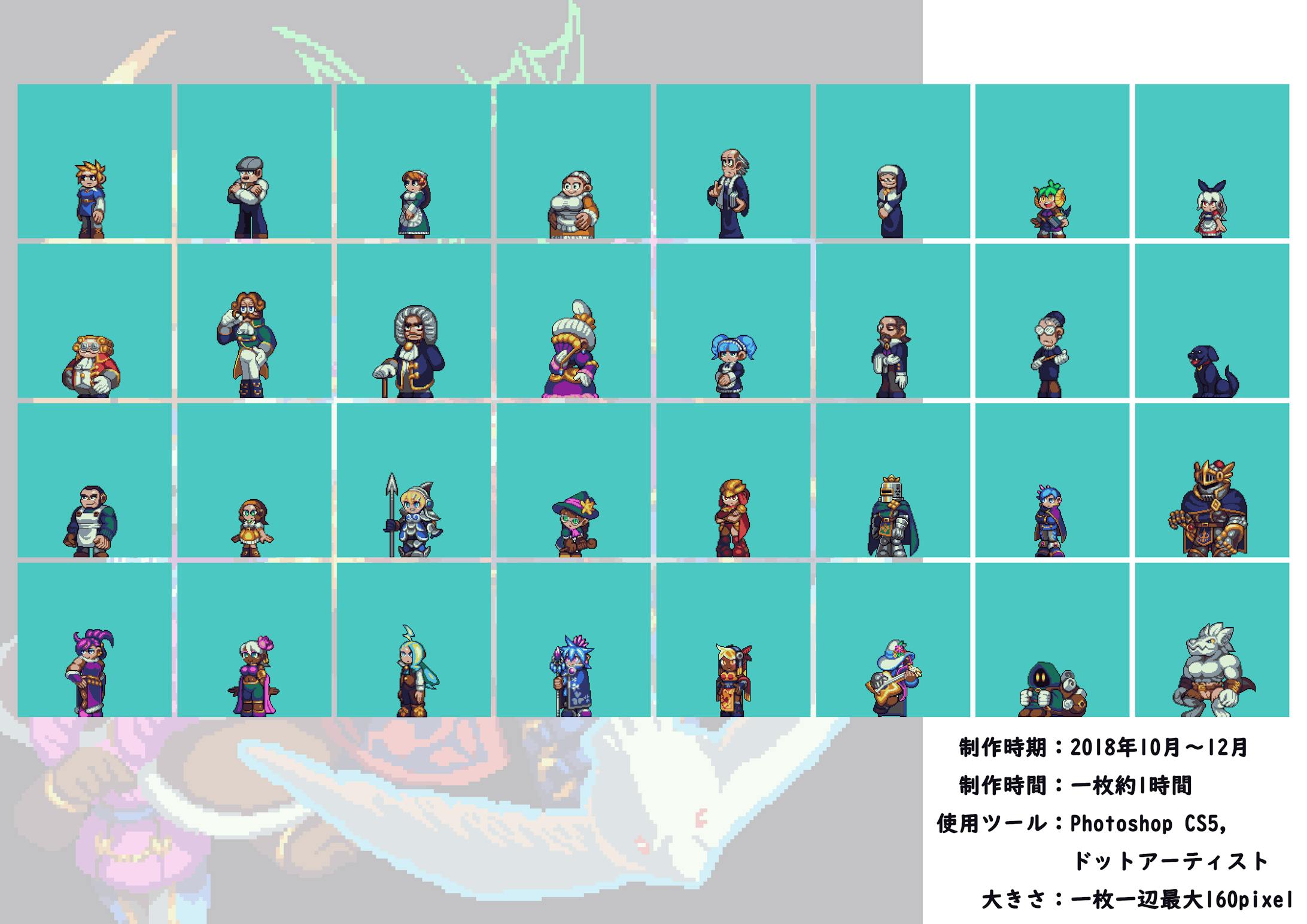 ドット絵 キャラクターアニメーション ドット絵 キャラクターアニメーション