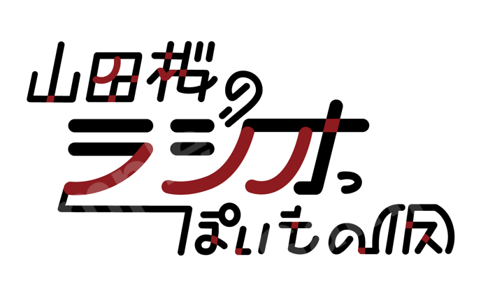 Logo｜山田桜 様