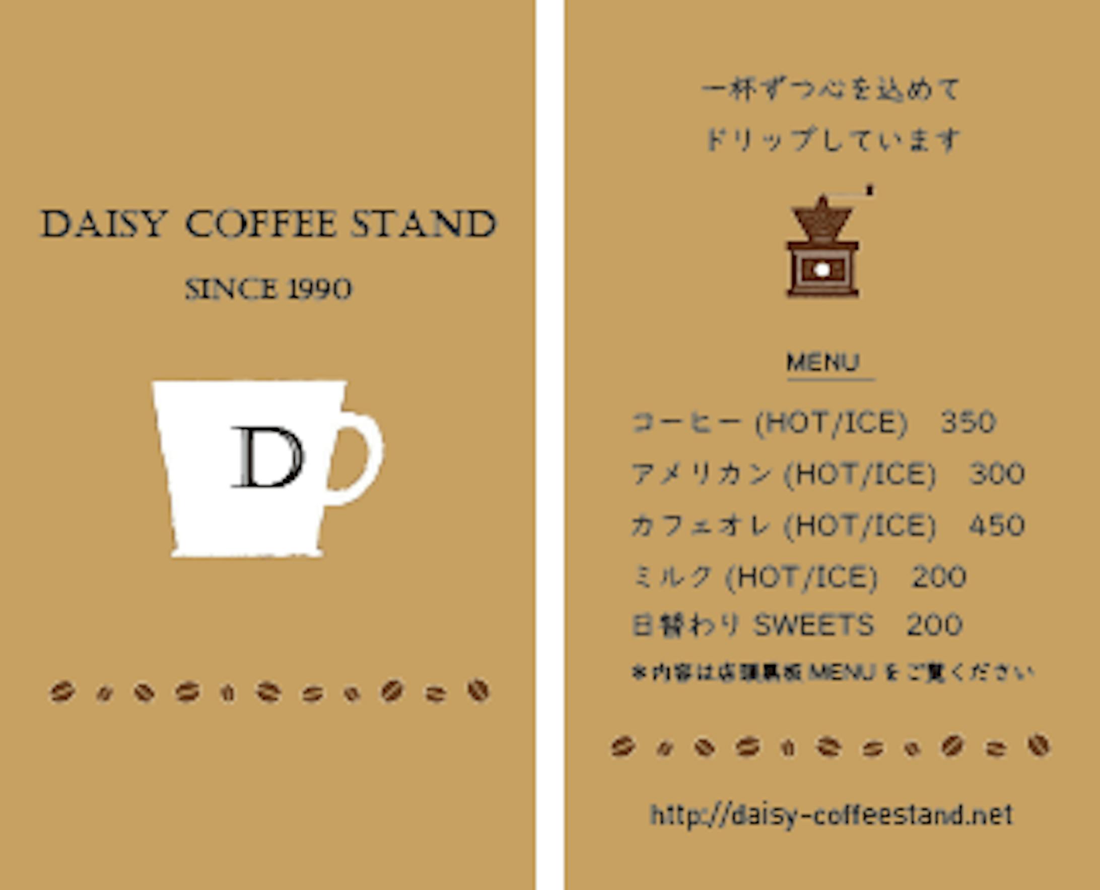 coffeestand shopcard-1