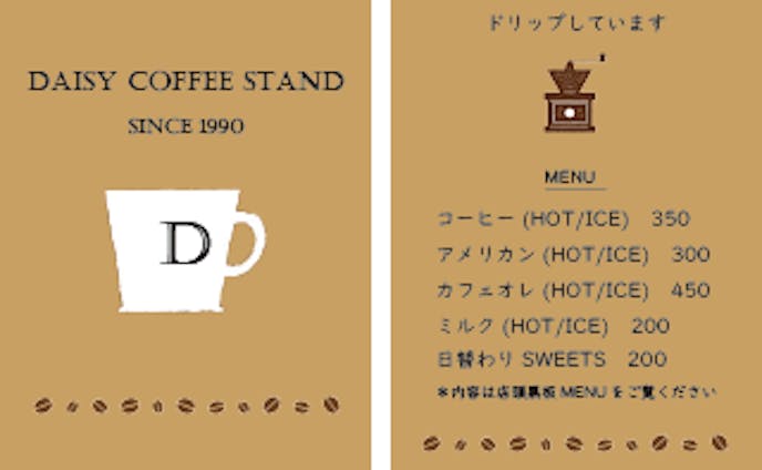 coffeestand shopcard