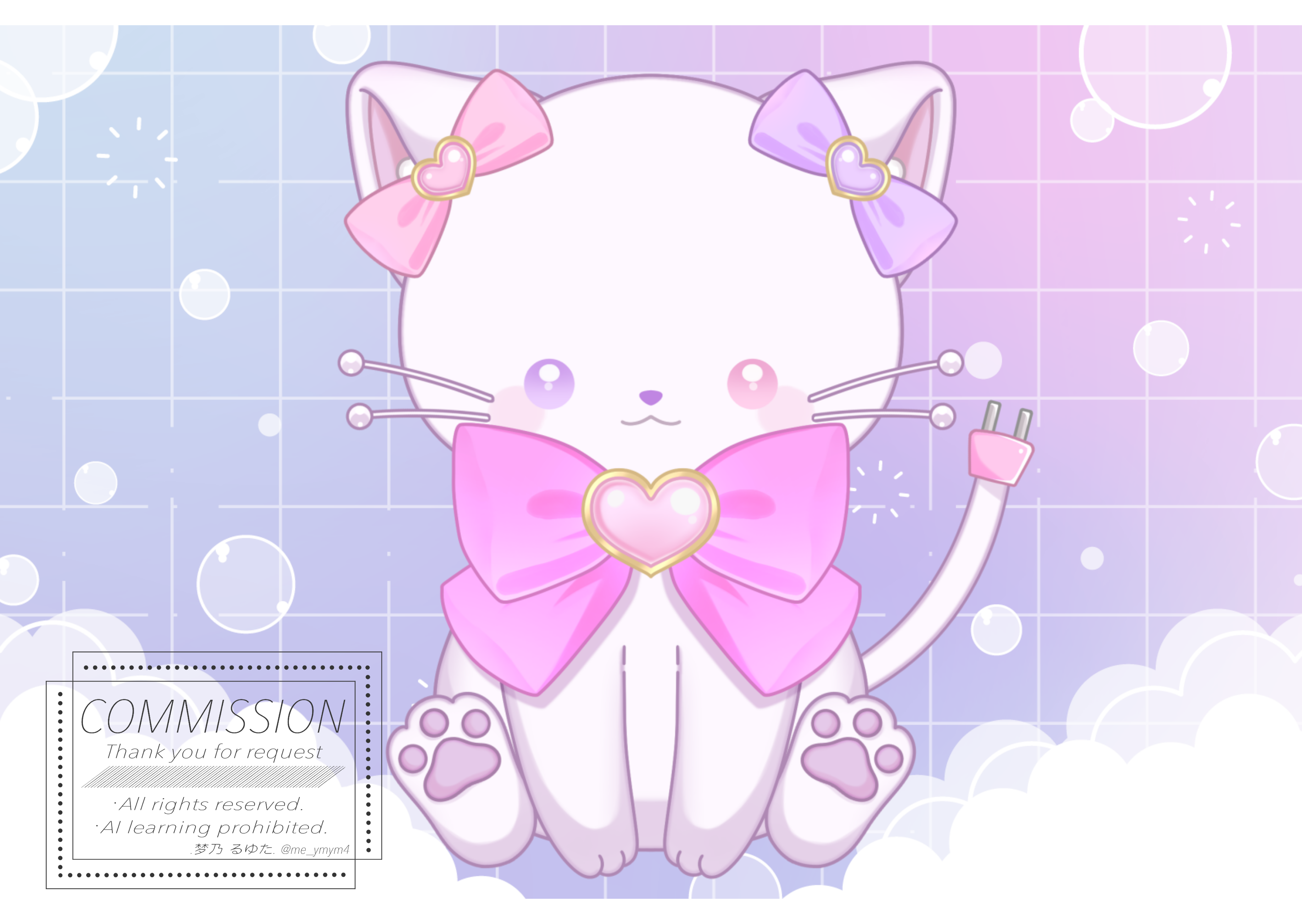 【鹿嶋ツナ様】ご依頼ちいさきいのち-1