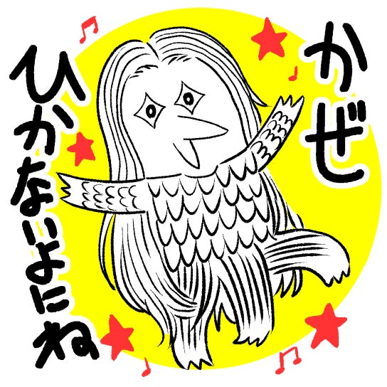 表紙、ライター