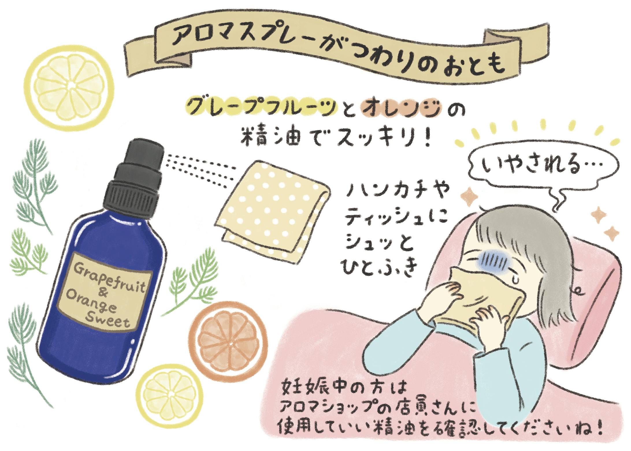 子育て情報誌 Mamaid マーメイド イラストコラム 子育て情報誌 Mamaid マーメイド イラストコラム