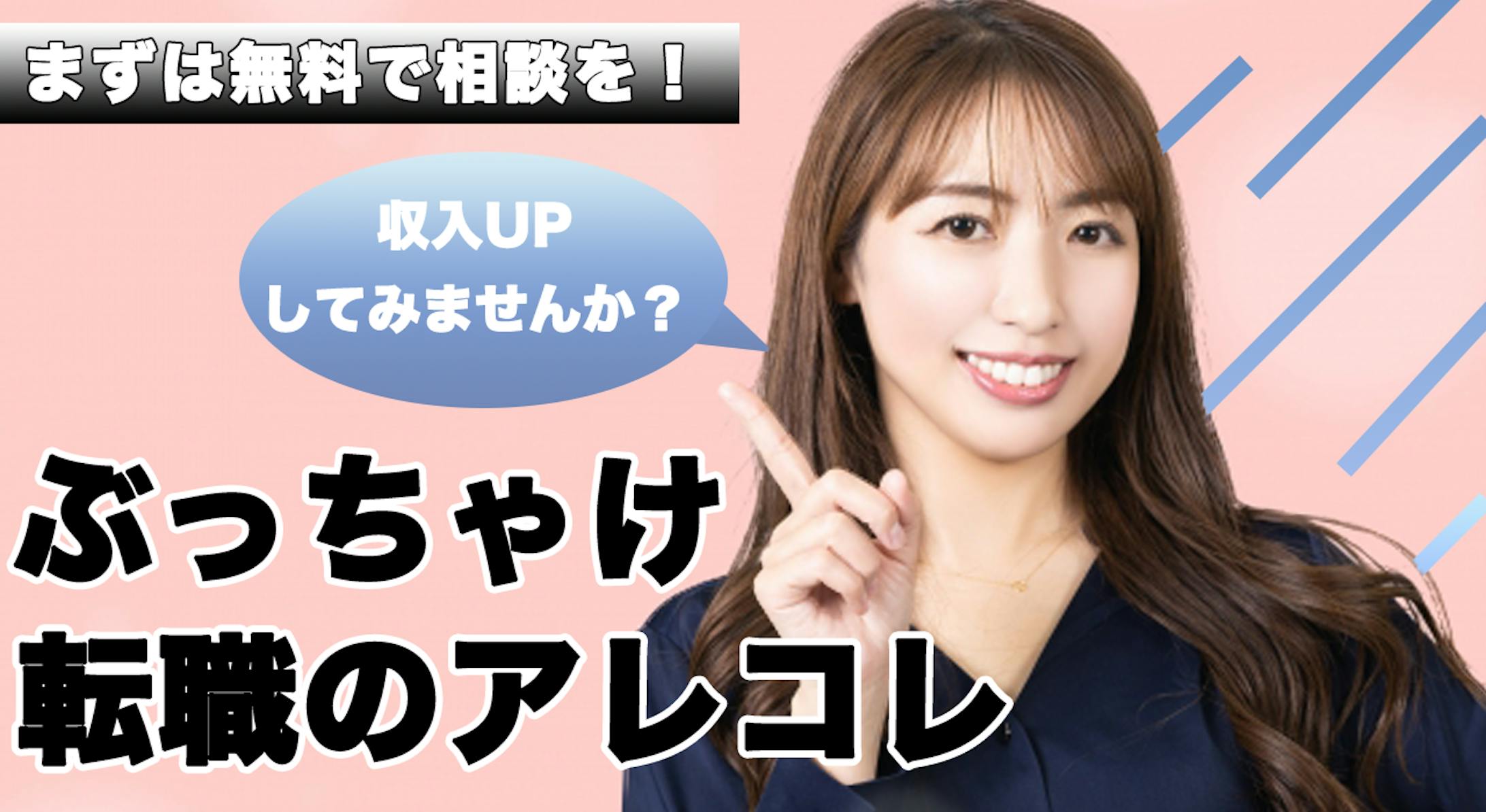 綺麗めバナー-1