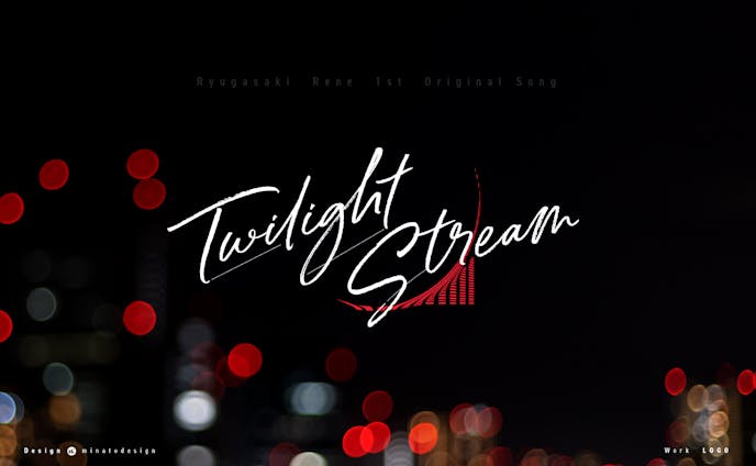 774inc.龍ヶ崎リン様 オリジナルソング「Twilight Stream」