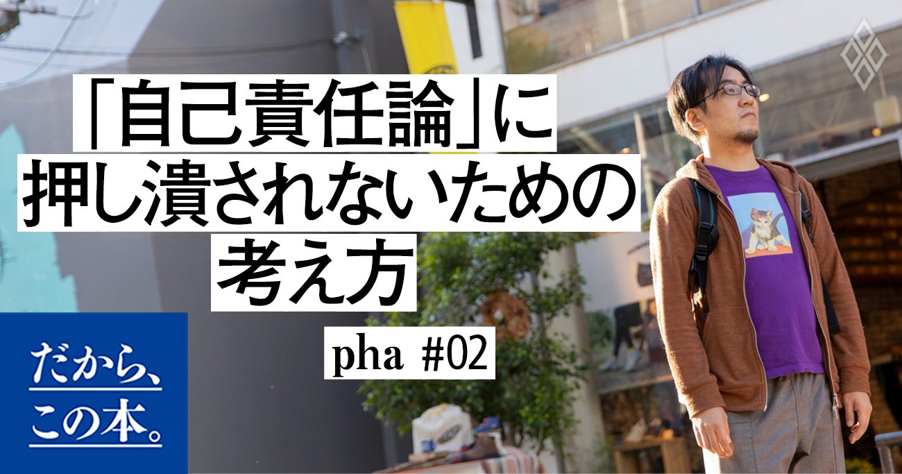 文章、取材記事
