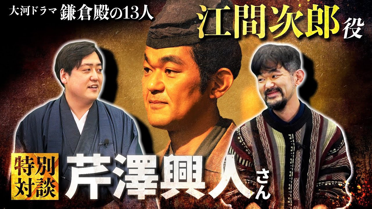 撮影、妖怪