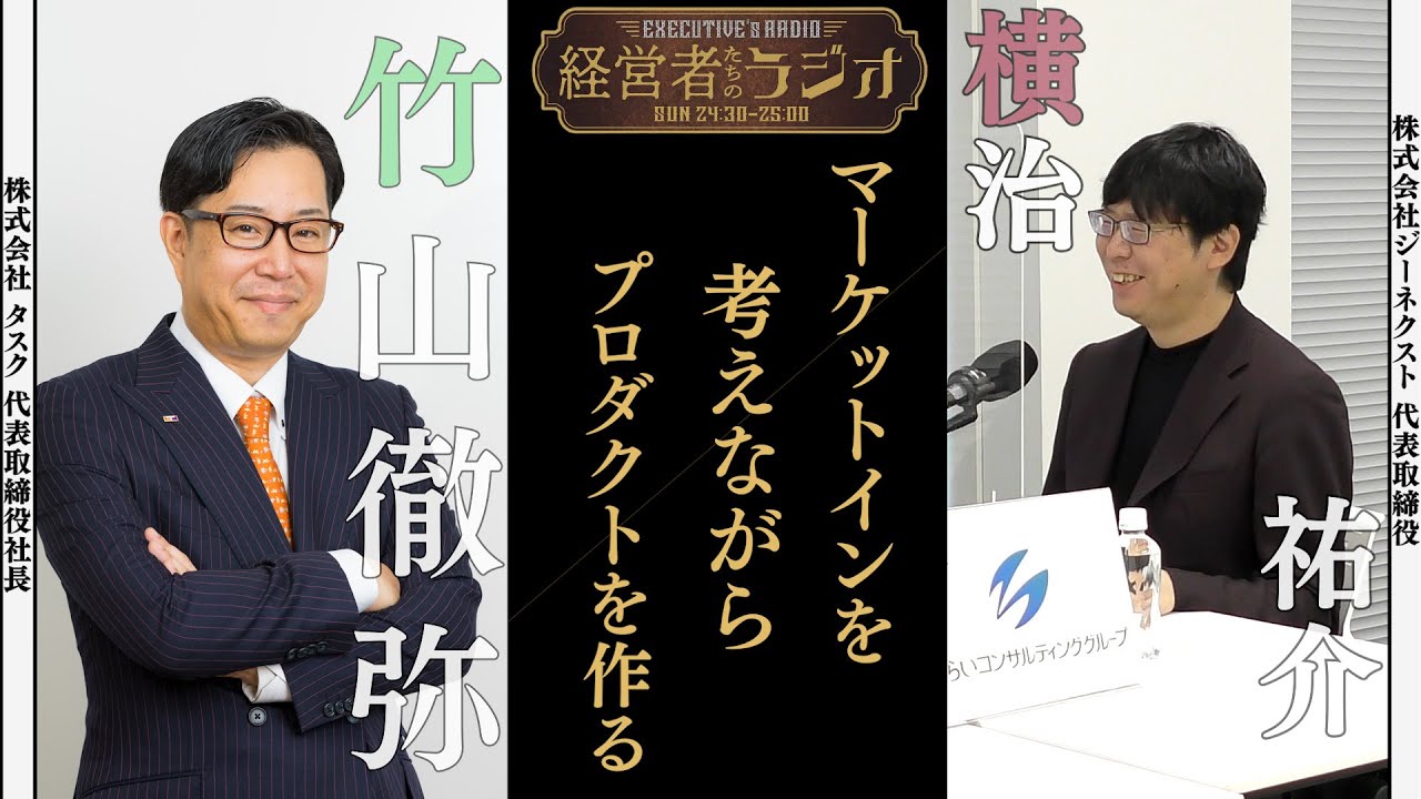 映像、健康