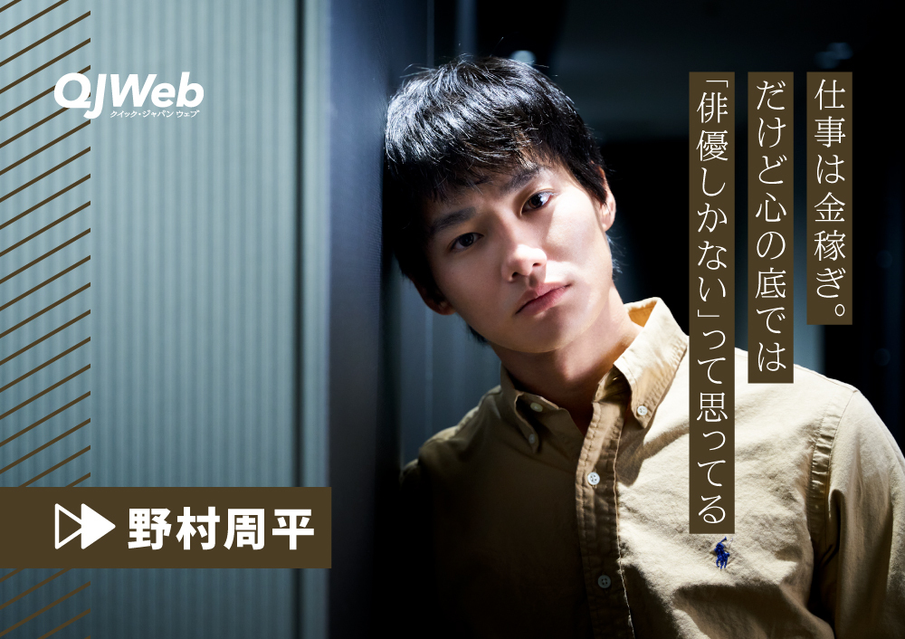 ライター、速報レポ