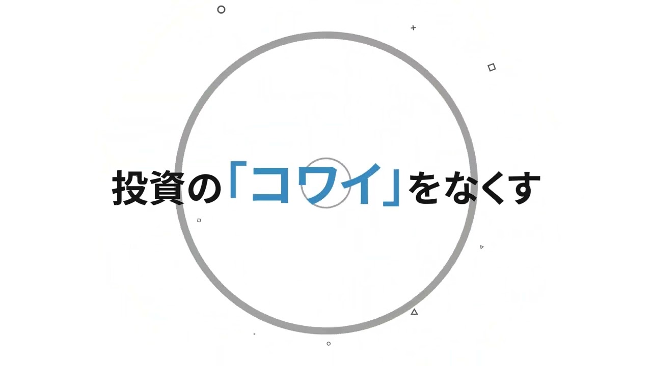 webサービス、グラフィック