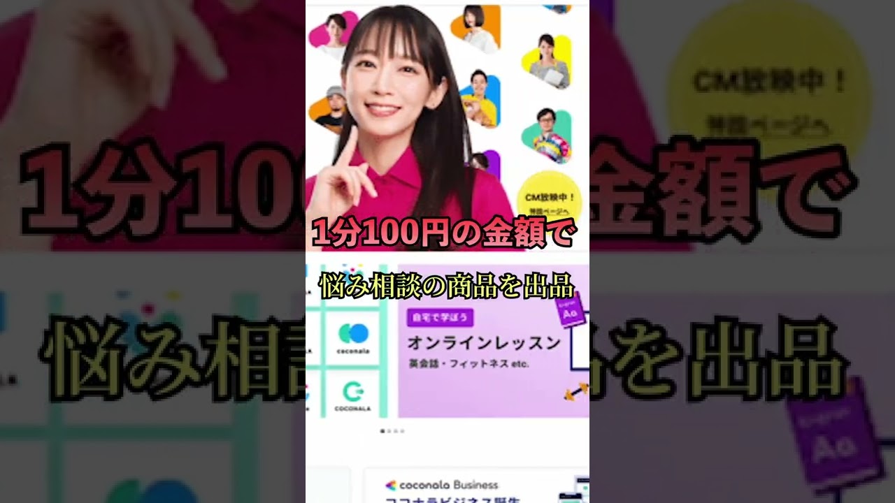 無し、教育