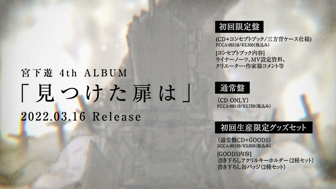 映像制作、mv standard