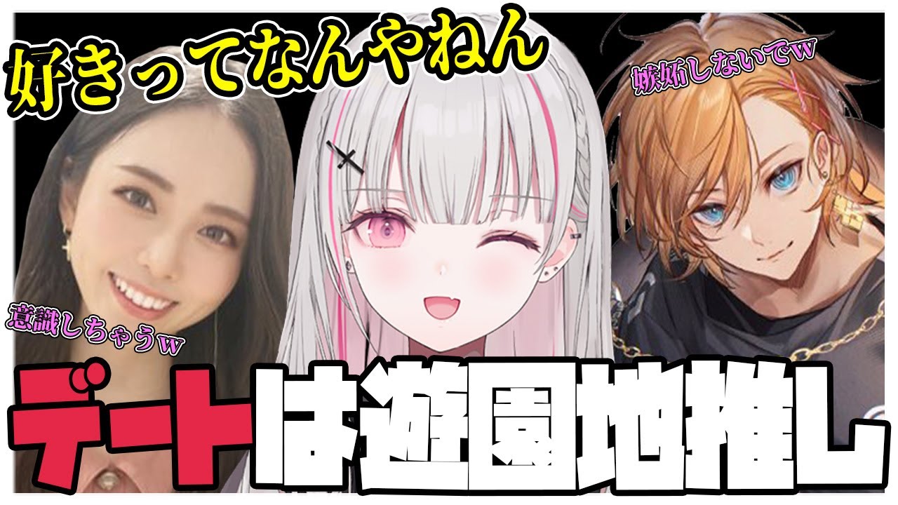 空澄セナ様_動画編集_Vtuberと元アイドルで恋愛相談ラジオがおもしろすぎたｗ  w/渋谷ハルさん,西村歩乃果さん【Apex legends】