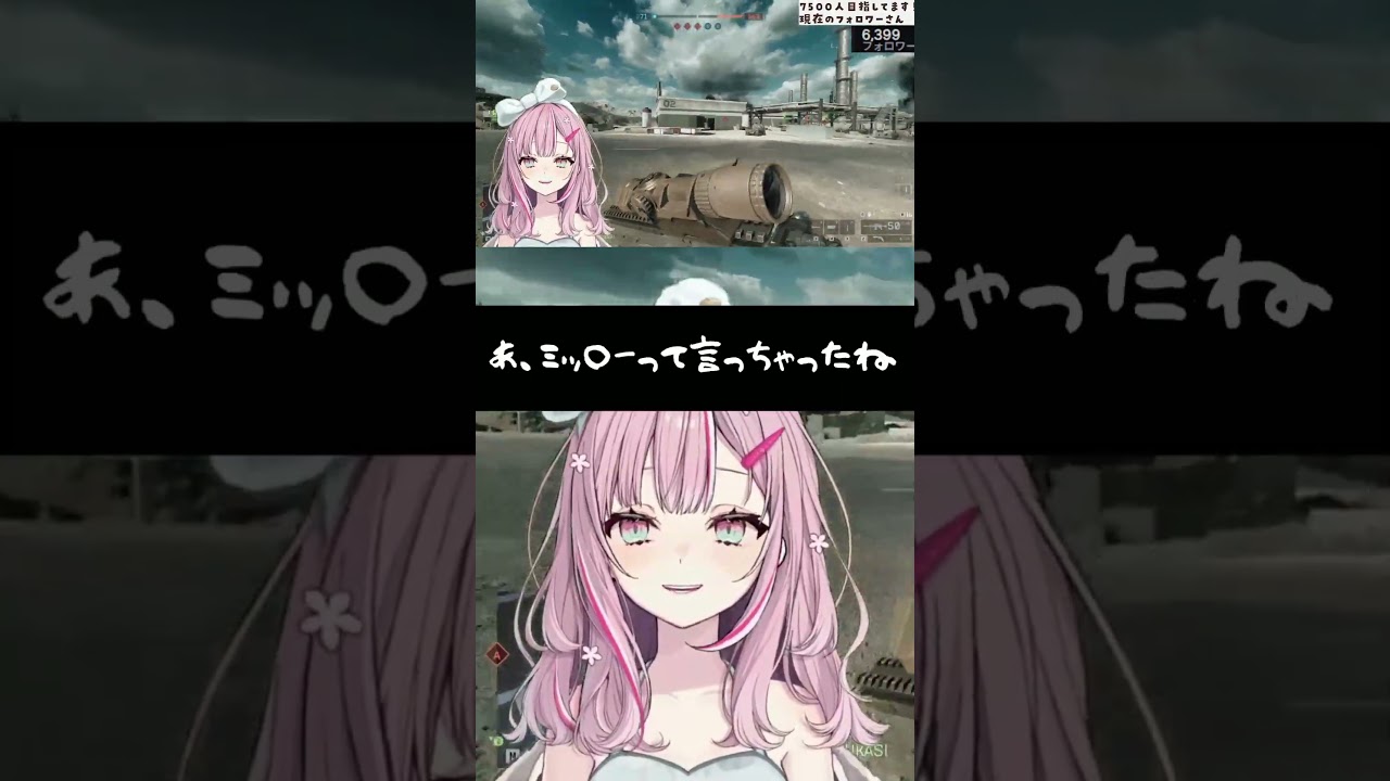 柊優花様 切り抜きshorts