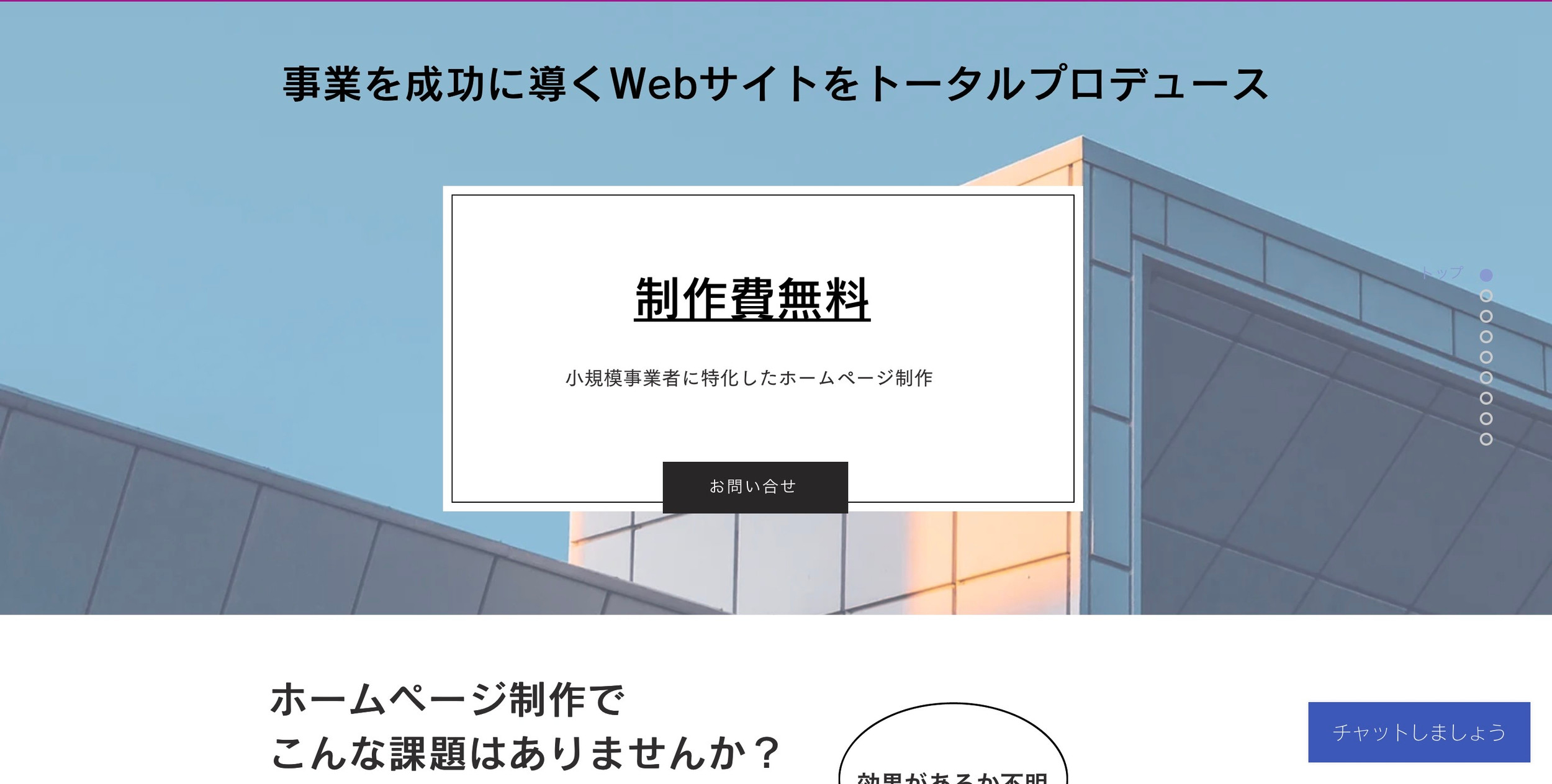 art、web制作