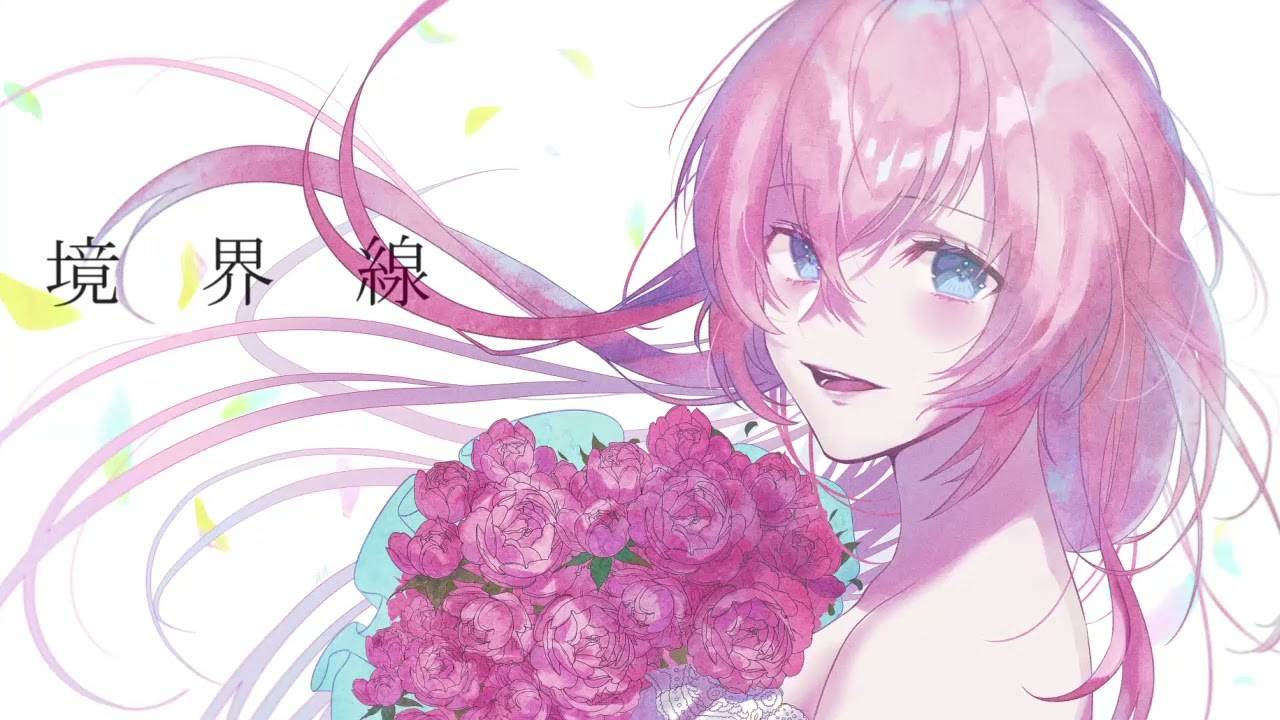 境界線/ランドリー feat.巡音ルカ