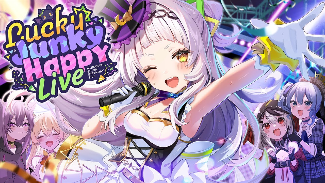 【3D LIVE】少し遅れた Birthday Party🎂🎉#紫咲シオン生誕祭LIVE【ホロライブ/紫咲シオン】