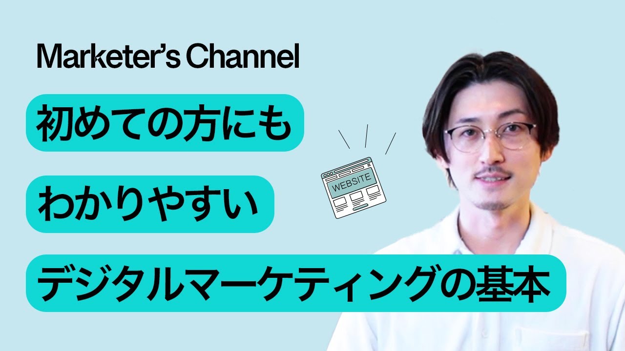YouTube動画【ビジネス系】