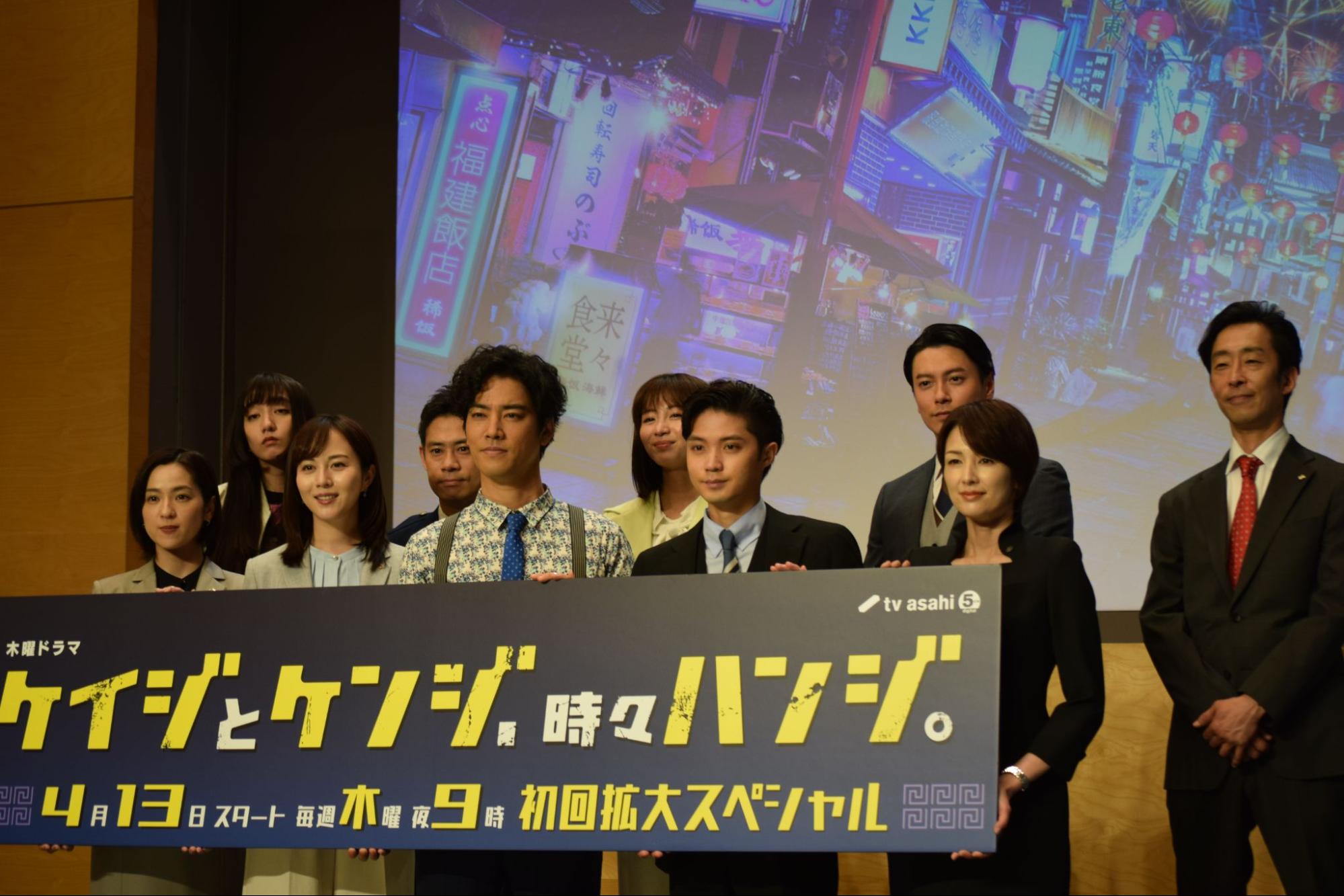 「観てもらえることが誇らしい」桐谷健太、晴れやかに太鼓判！ 「ケイジとケンジ、時々ハンジ。」記者会見レポート | CINEMAS＋