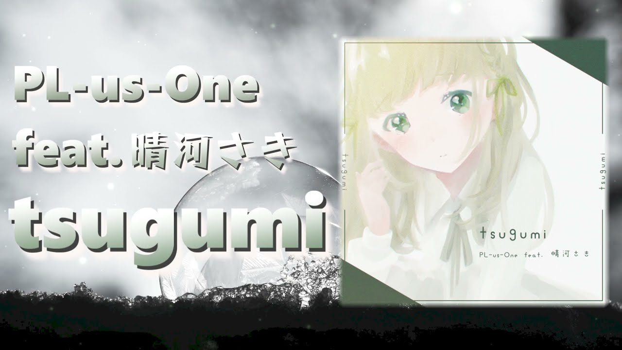 音楽制作、vi