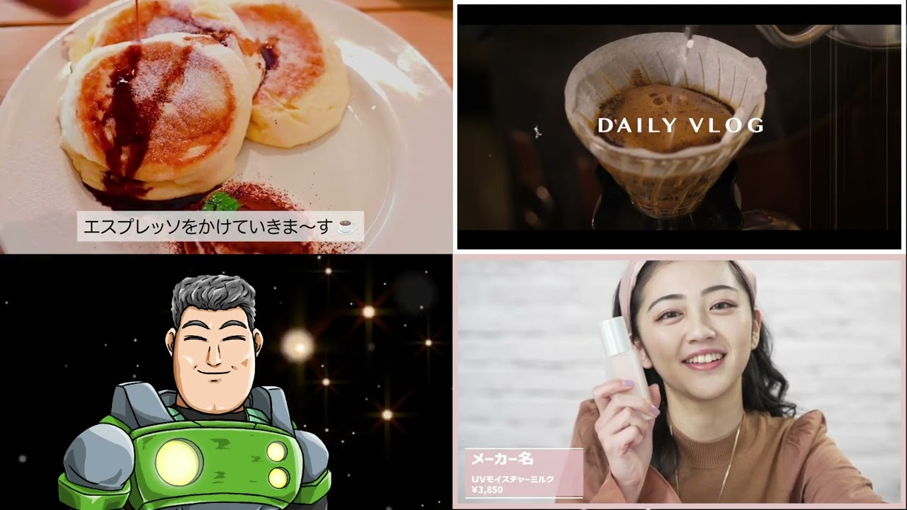 自己紹介動画