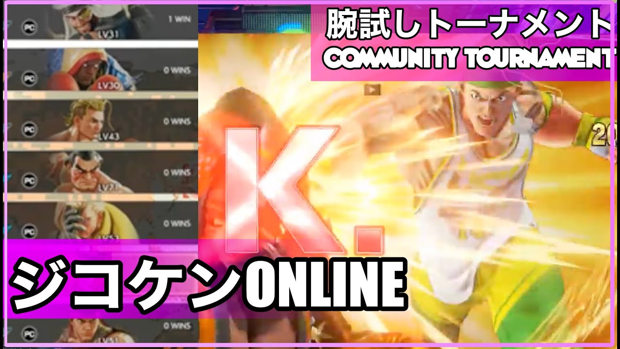 2022/8/25 月例下腕試し大会！ウルトラゴールド以下 Jikoken Monthly Community Tournament!
