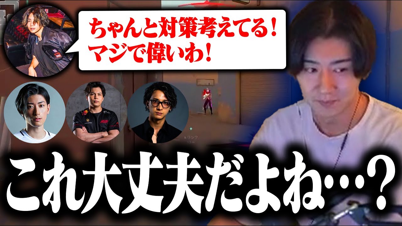 ゴールド＆プラチナ帯の学生達にリスペクトをもって本気のプレイで迎え撃つ最強ストリーマー＆現役プロ軍団【VALORANT/ヴァロラント】