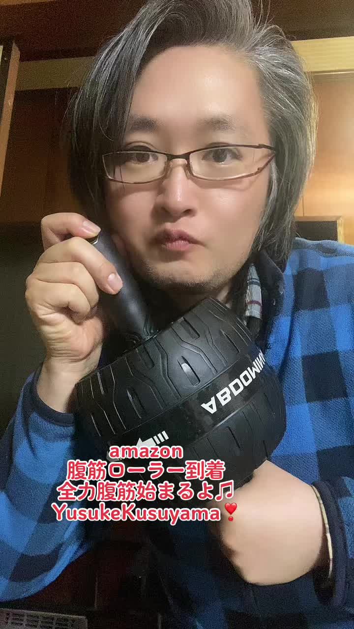 #腹筋ローラーチャレンジ #amazon #腹筋ローラー #到着 #ネタ系動画 #面白いネタ #おもしろ動画おすすめ #一発撮り #楠山祐輔 #yusukekusuyama #kusuyamayusuke #ゆーくす #yukusu #炎のロスジェネdt #炎のロスジェネdt復活 #執念のロスジェネdt #abdominalroller #エンタメ活動を止めない #エンタメアプリtiktok #お笑い #お笑いtiktoker #tiktokお笑い #tiktokお笑い選手権 #全力きゅんきゅん #モノボケ天才 #モノボケ #運営さん大好き #おすすめ #おすすめにのりたい #おすすめに乗りたい #おすすめに載りたい #tiktok経済 #tiktok経済圏 #クリエイターエコノミー #creatoreconomy #tiktokダウンロード #tiktokダウンロード数 #30億 #tiktokダウンロード数30億 #tiktokダウンロード30億 #企業価値 #8兆円 #企業価値8兆円 #uber #Uberを突破か #google #Googleに迫る #経済活動 #pr動画制作 #pr動画 #pr #コマーシャル #宣伝 #宣伝カツ動 #お笑いコマーシャル #お笑い宣伝活動 #宣伝活動します #経営学 #イメージキャラ #イメージキャラクター #imagecharacter #おもしろ動画 